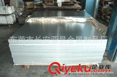 铝材厂家直销1060与1015纯铝板 导电性能卓越的工业制材选择